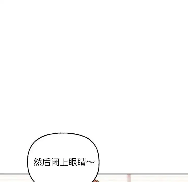 漫画《双面人》第2话第136张图