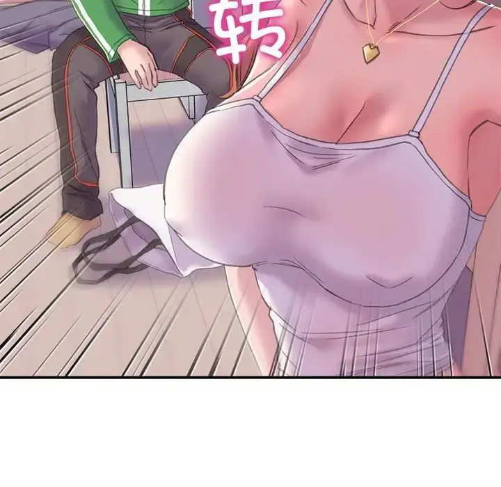 漫画《双面人》第2话第171张图