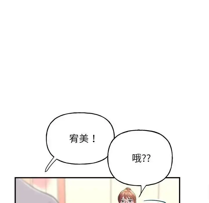漫画《双面人》第2话第176张图