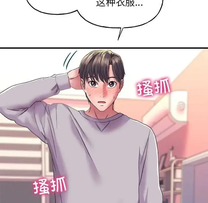 漫画《双面人》第2话第179张图
