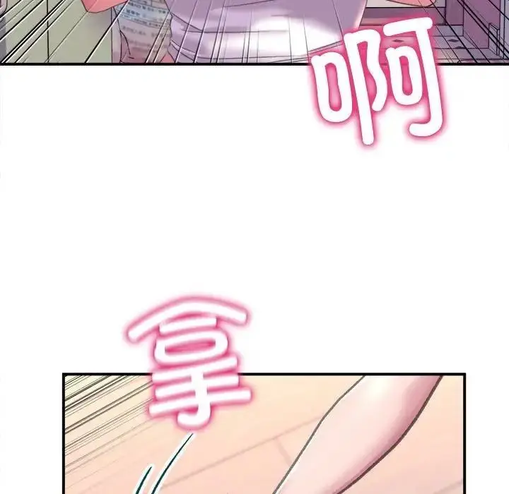漫画《双面人》第2话第189张图
