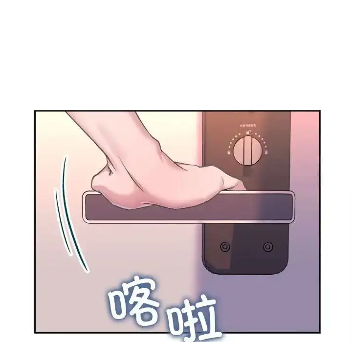 漫画《双面人》第2话第19张图