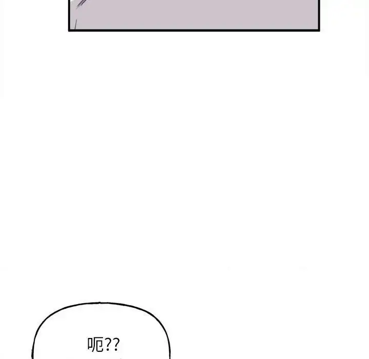 漫画《双面人》第2话第197张图
