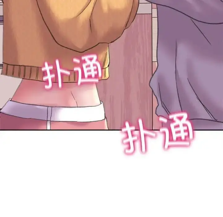 漫画《双面人》第2话第204张图