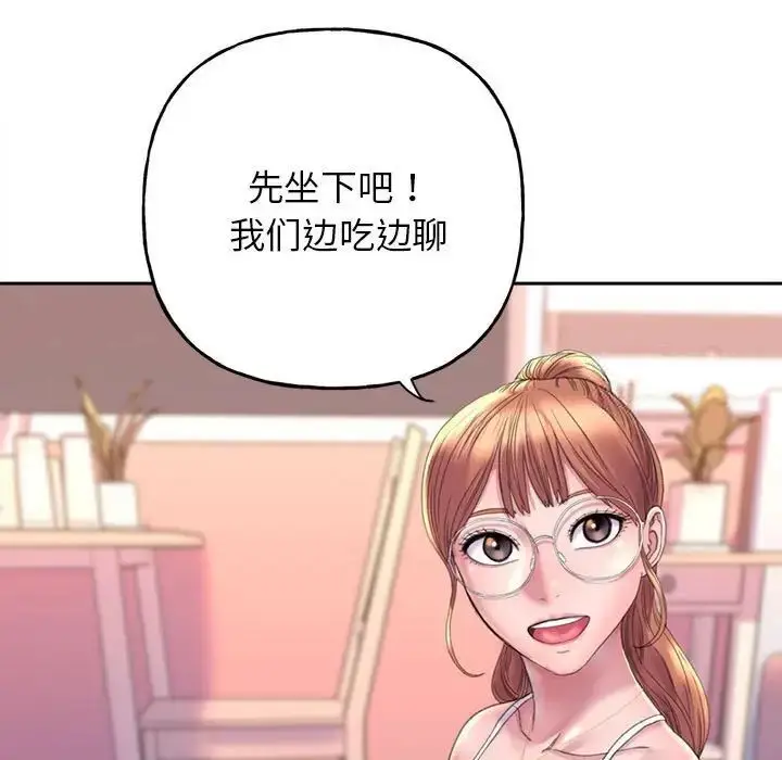 漫画《双面人》第2话第35张图