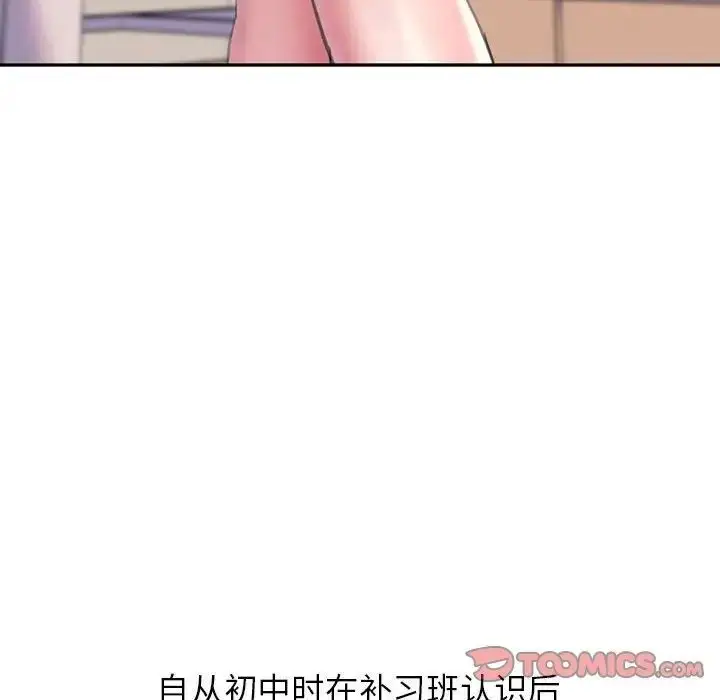 漫画《双面人》第2话第40张图