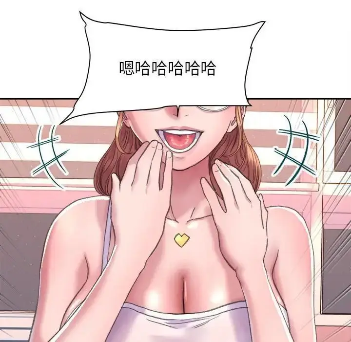 漫画《双面人》第2话第45张图