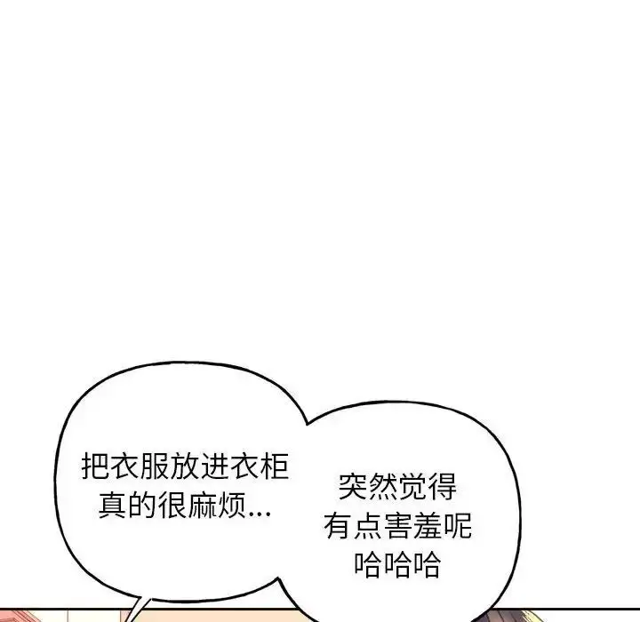 漫画《双面人》第2话第63张图