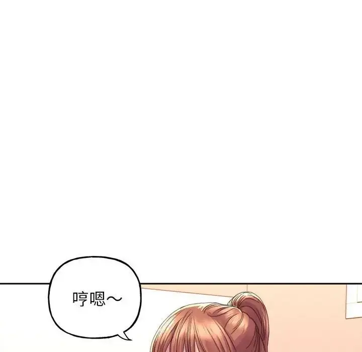 漫画《双面人》第2话第96张图