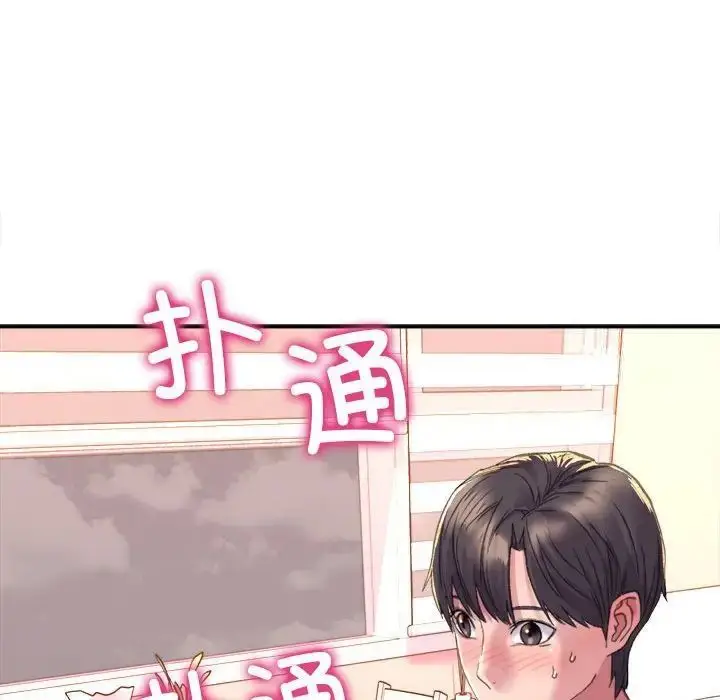漫画《双面人》第3话第10张图