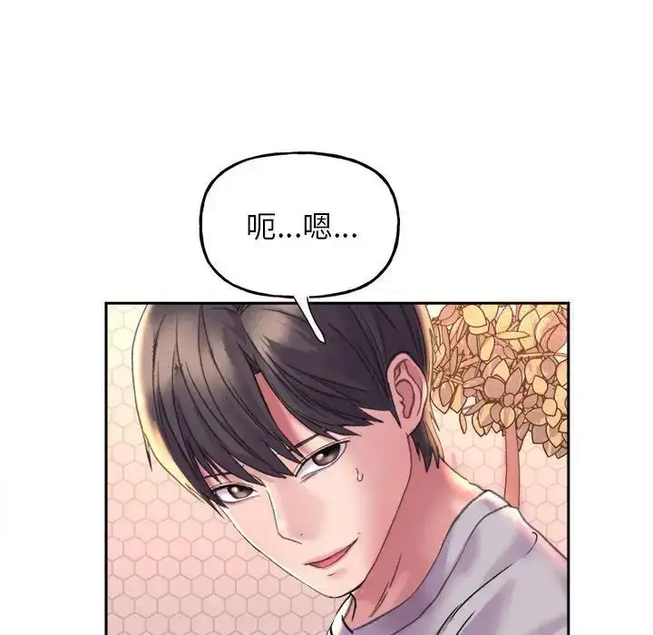 漫画《双面人》第3话第143张图