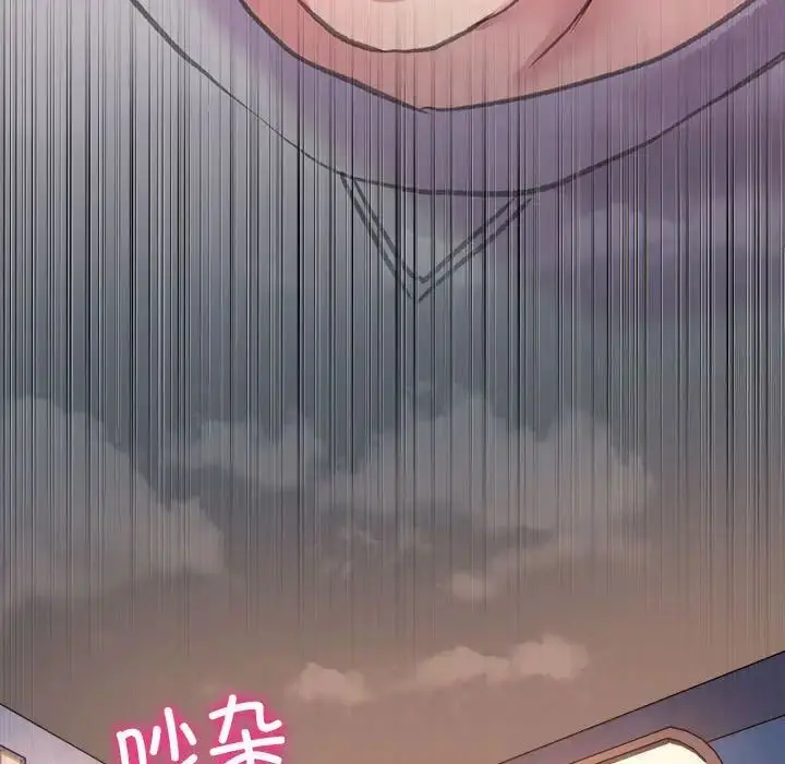 漫画《双面人》第3话第157张图