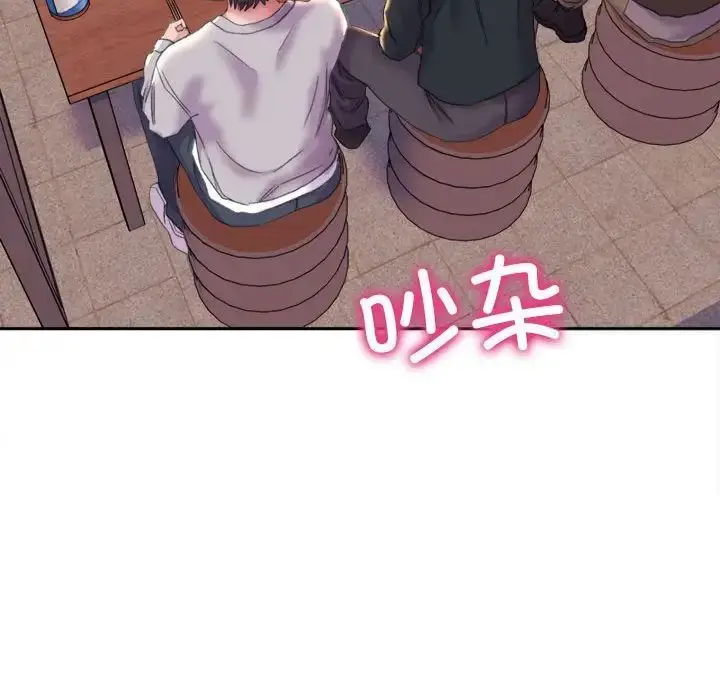 漫画《双面人》第3话第163张图