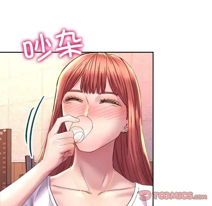 漫画《双面人》第3话第164张图