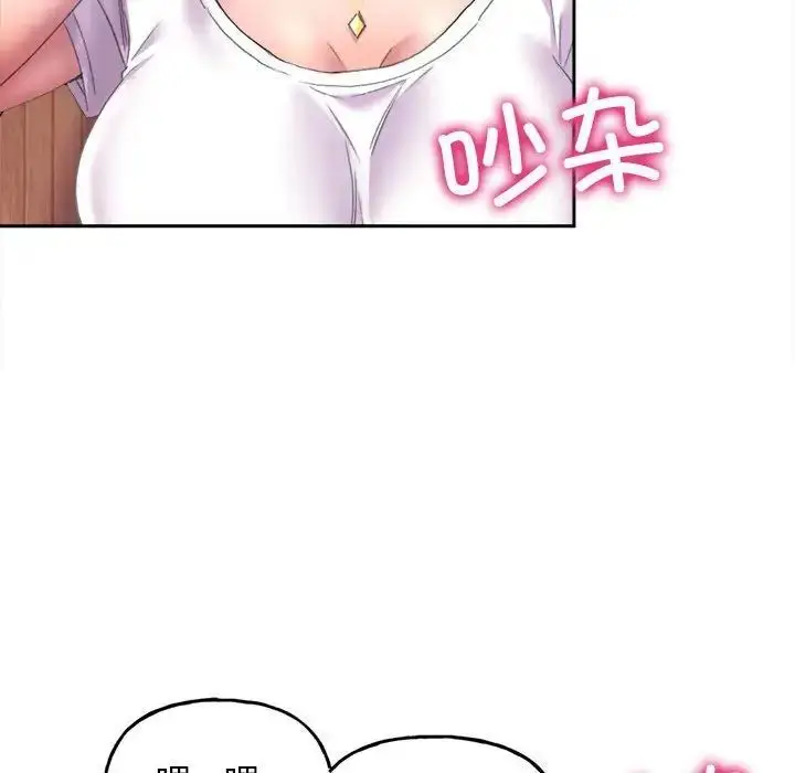 漫画《双面人》第3话第165张图