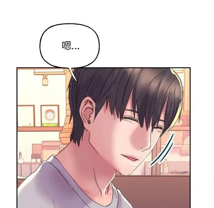 漫画《双面人》第3话第200张图