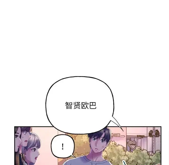 漫画《双面人》第3话第210张图