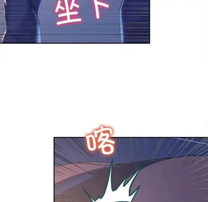 漫画《双面人》第3话第213张图