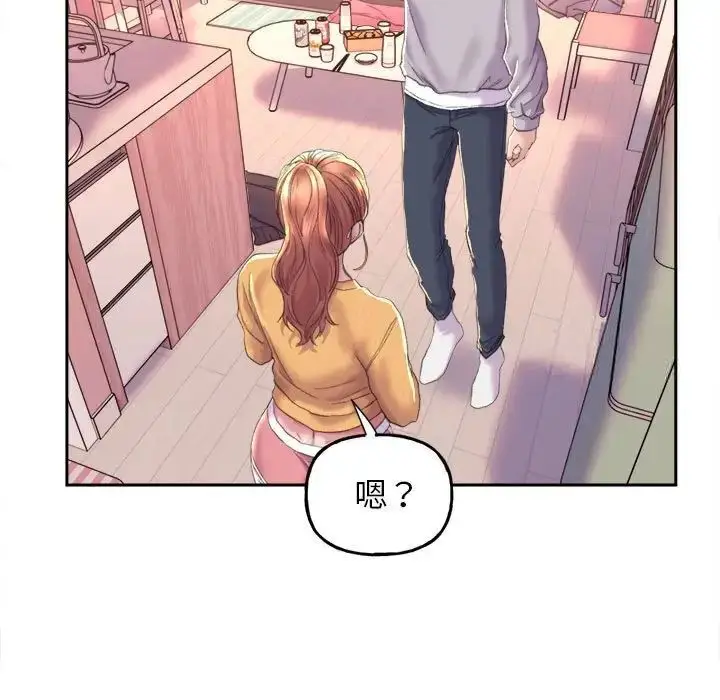 漫画《双面人》第3话第22张图