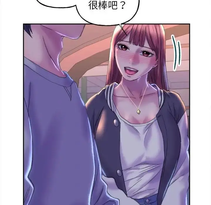 漫画《双面人》第3话第224张图