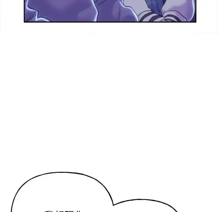 漫画《双面人》第3话第225张图
