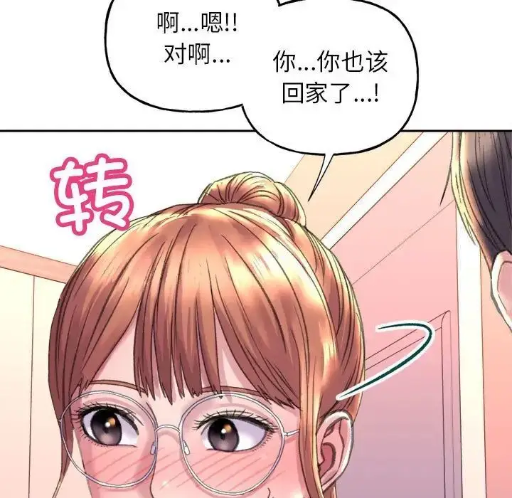 漫画《双面人》第3话第26张图