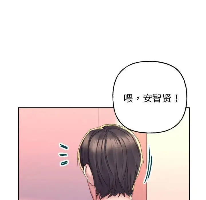漫画《双面人》第3话第30张图