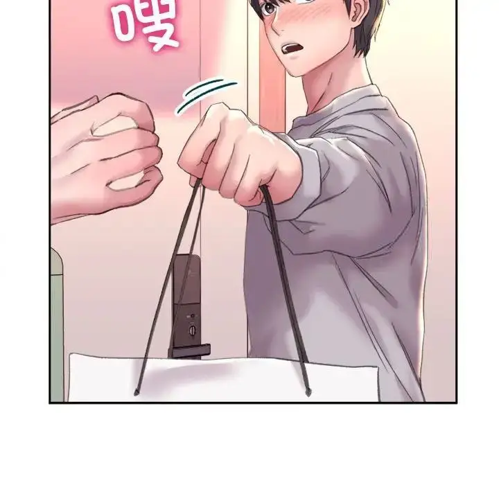 漫画《双面人》第3话第36张图