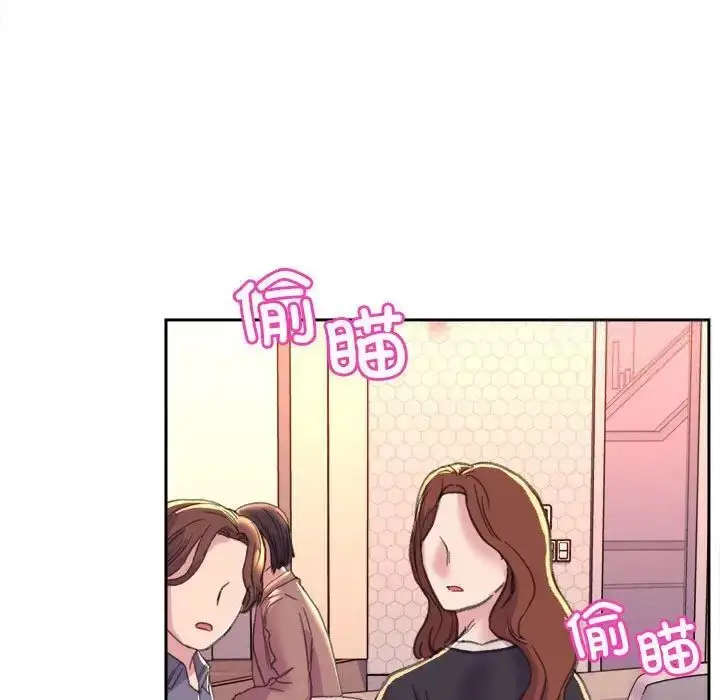 漫画《双面人》第3话第69张图