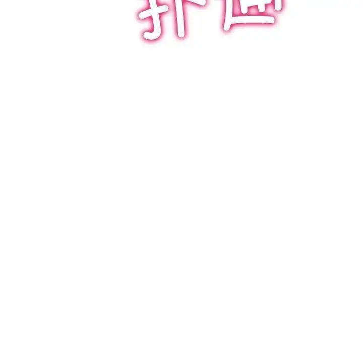 漫画《双面人》第3话第7张图
