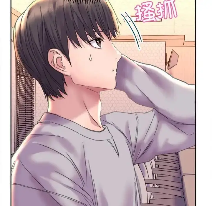 漫画《双面人》第3话第76张图