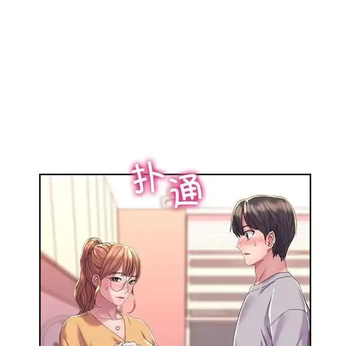 漫画《双面人》第3话第8张图