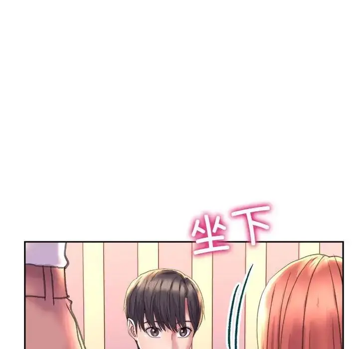 漫画《双面人》第3话第91张图