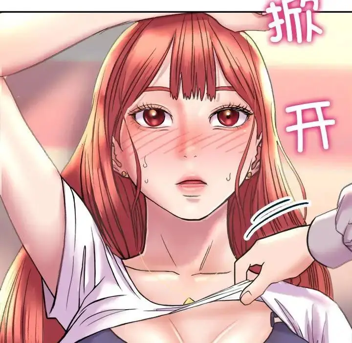漫画《双面人》第4话第104张图