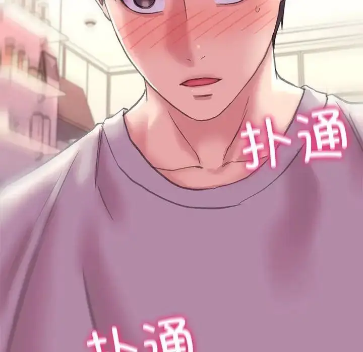 漫画《双面人》第4话第116张图