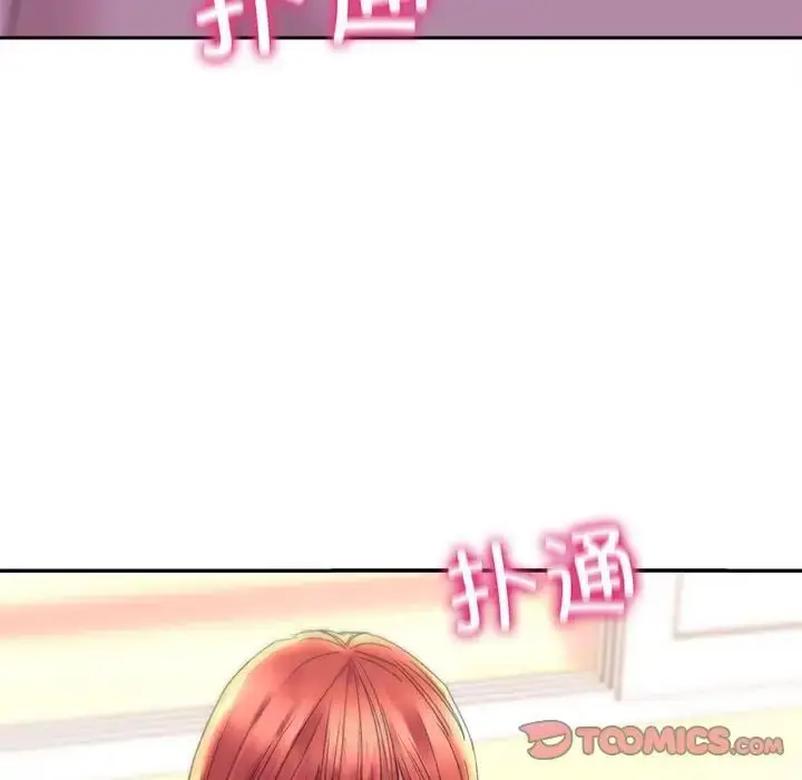漫画《双面人》第4话第117张图