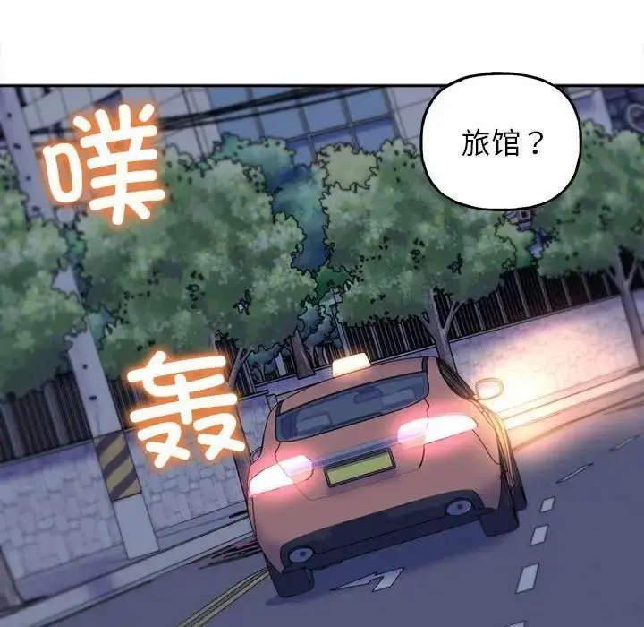 漫画《双面人》第4话第12张图