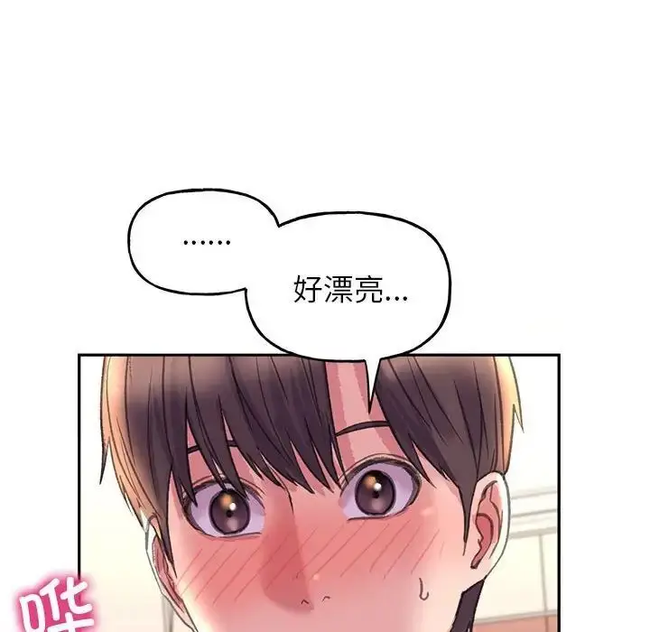 漫画《双面人》第4话第120张图
