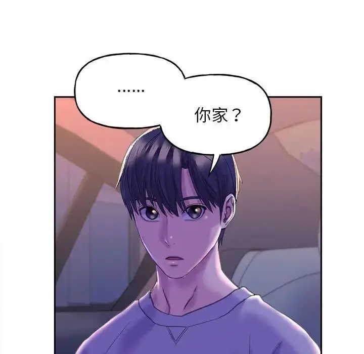 漫画《双面人》第4话第18张图