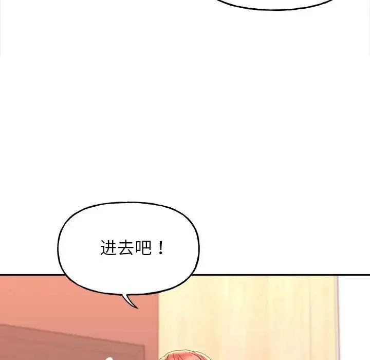 漫画《双面人》第4话第37张图