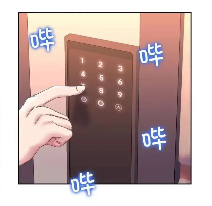 漫画《双面人》第4话第43张图