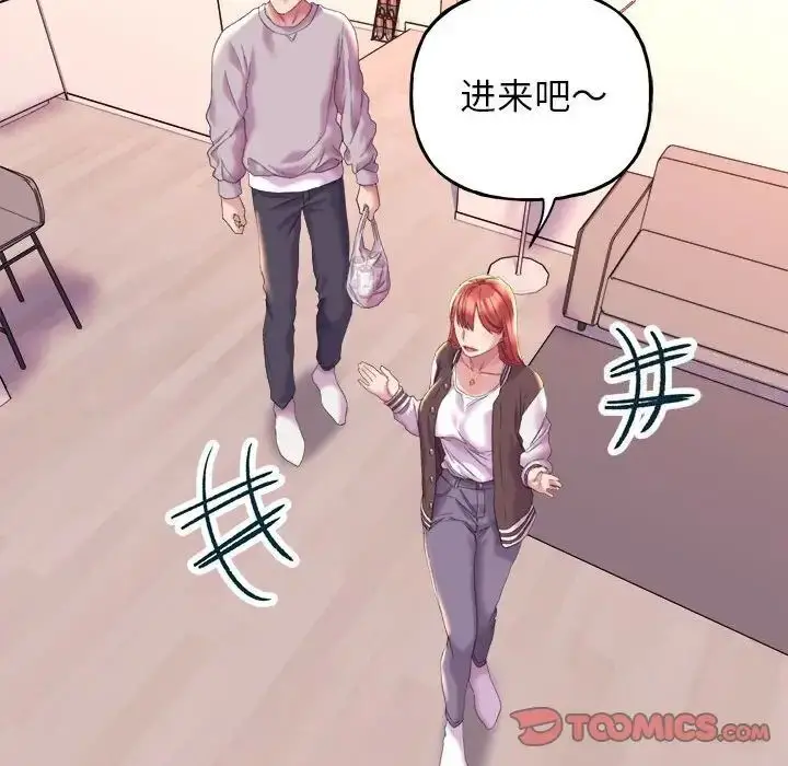 漫画《双面人》第4话第45张图