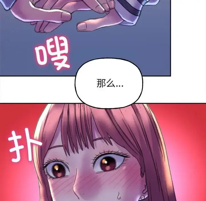 漫画《双面人》第4话第5张图