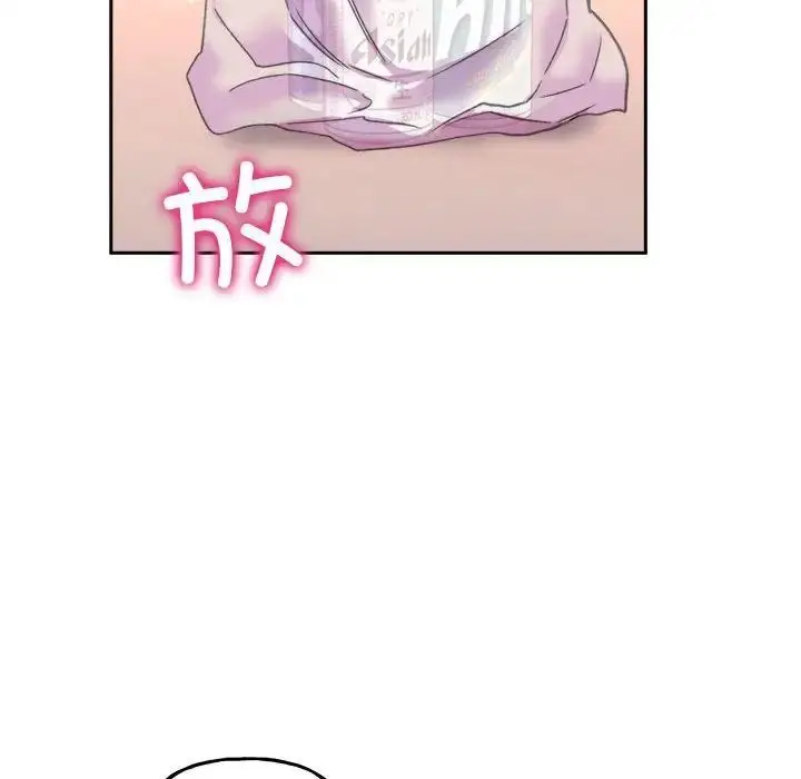 漫画《双面人》第4话第53张图