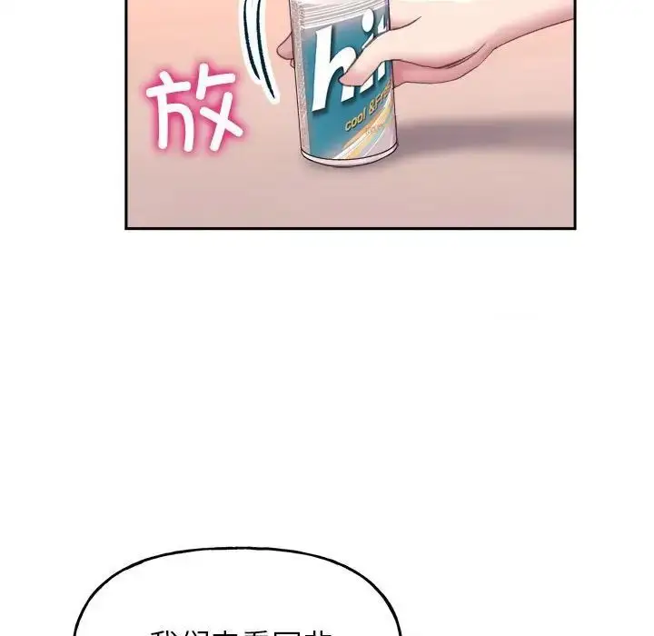漫画《双面人》第4话第65张图
