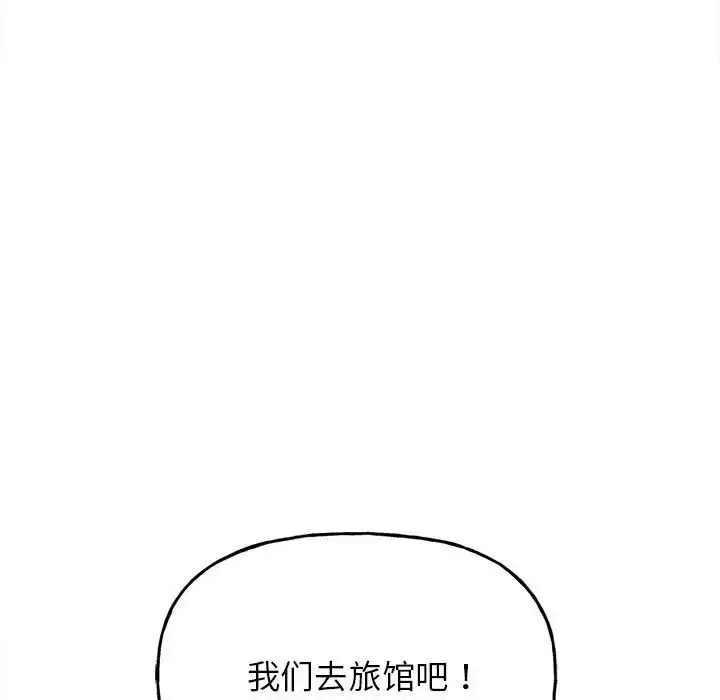 漫画《双面人》第4话第7张图