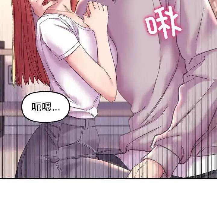 漫画《双面人》第4话第79张图