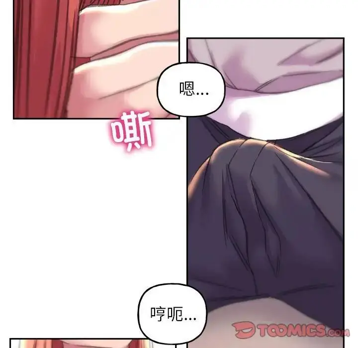 漫画《双面人》第4话第81张图