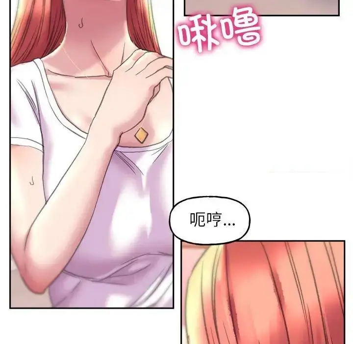 漫画《双面人》第4话第82张图
