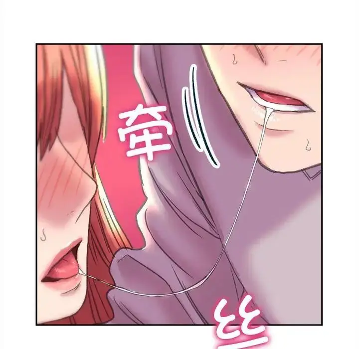漫画《双面人》第4话第86张图